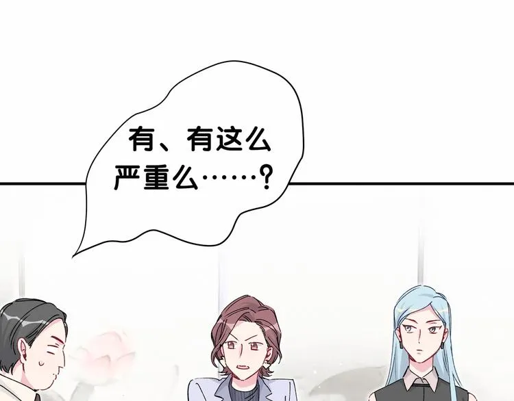 第36话 约定好了鸭！ 第67页