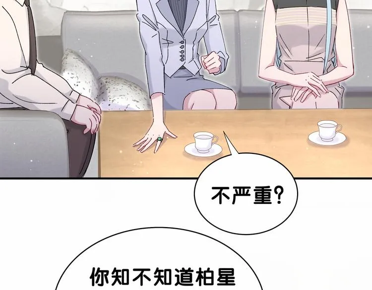 第36话 约定好了鸭！ 第68页