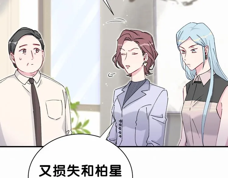 第36话 约定好了鸭！ 第72页