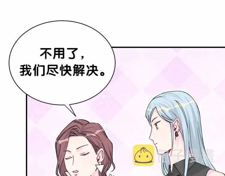 第36话 约定好了鸭！ 第79页
