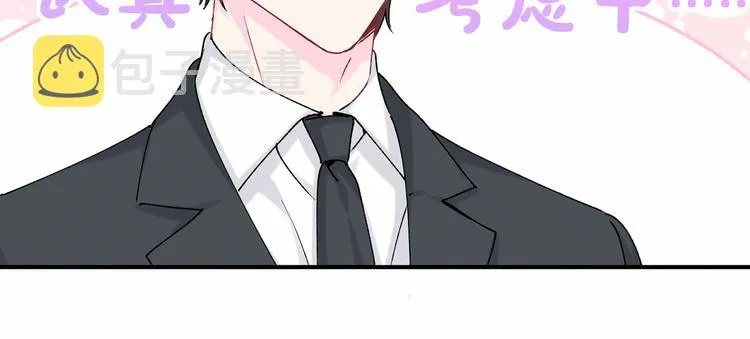 第36话 约定好了鸭！ 第91页