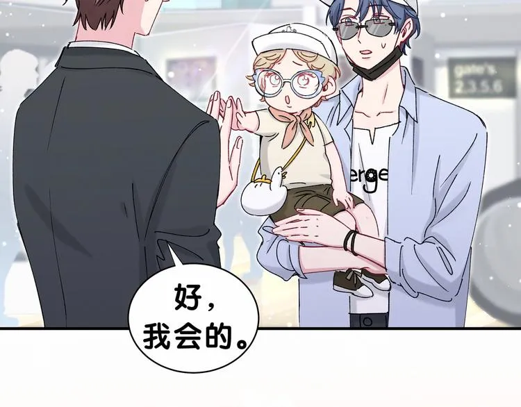 第36话 约定好了鸭！ 第93页
