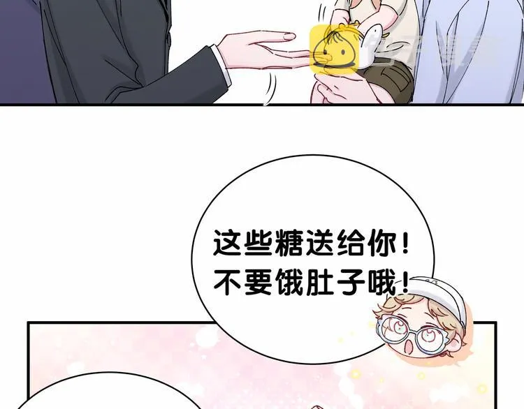 第36话 约定好了鸭！ 第95页
