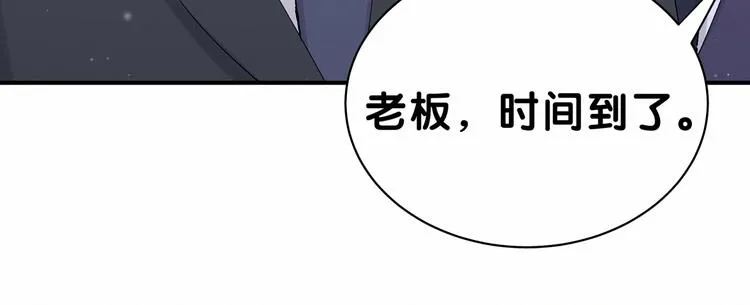 第36话 约定好了鸭！ 第103页