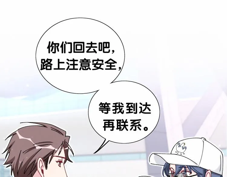 第36话 约定好了鸭！ 第104页