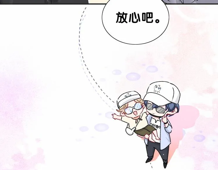 第36话 约定好了鸭！ 第106页