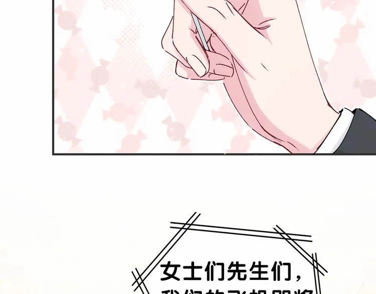 第36话 约定好了鸭！ 第111页