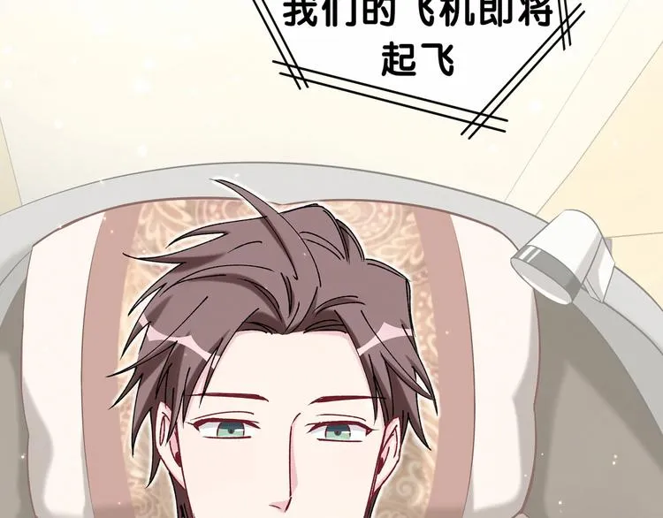 第36话 约定好了鸭！ 第112页