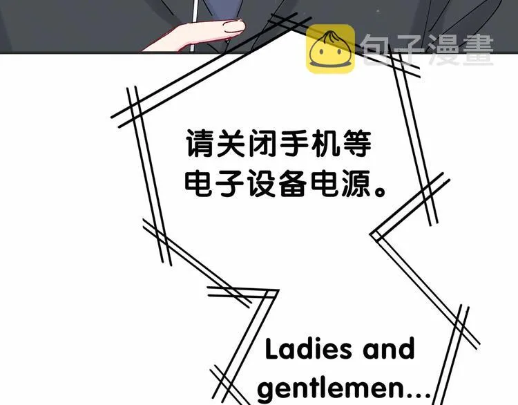 第36话 约定好了鸭！ 第114页