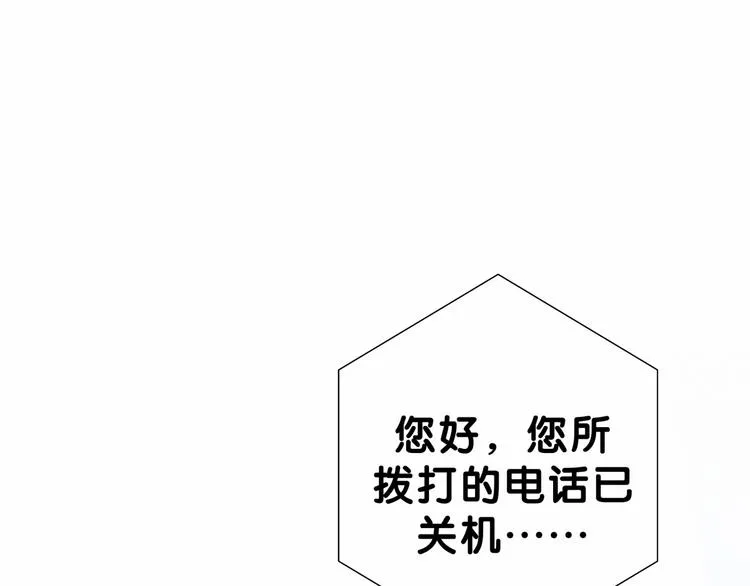 第36话 约定好了鸭！ 第116页