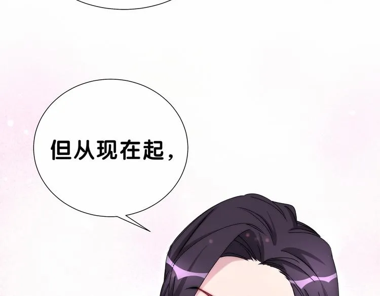 第36话 约定好了鸭！ 第121页