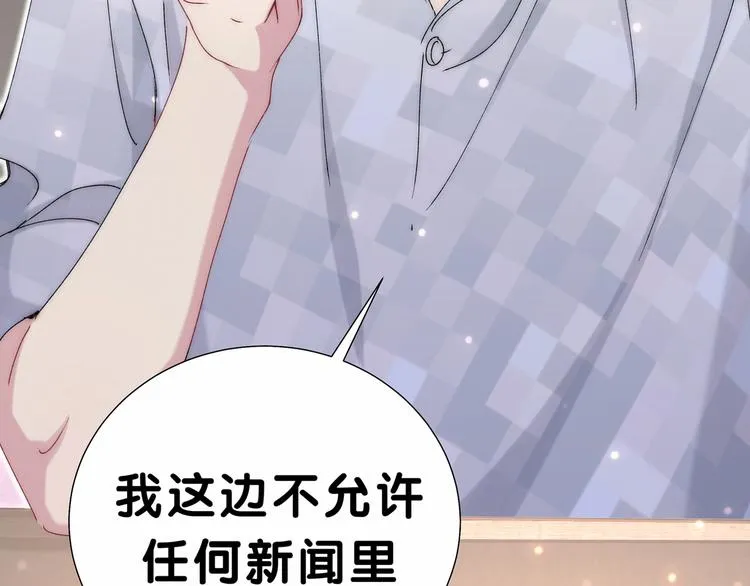 第36话 约定好了鸭！ 第123页