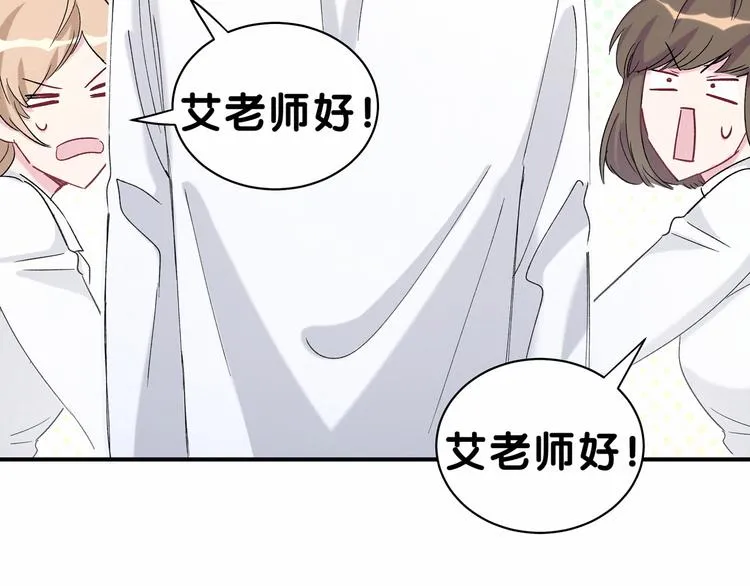 第37话 检查结果是？ 第9页