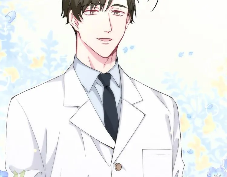 第37话 检查结果是？ 第11页