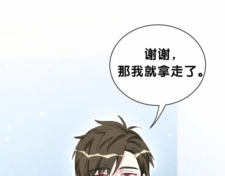 第37话 检查结果是？ 第15页