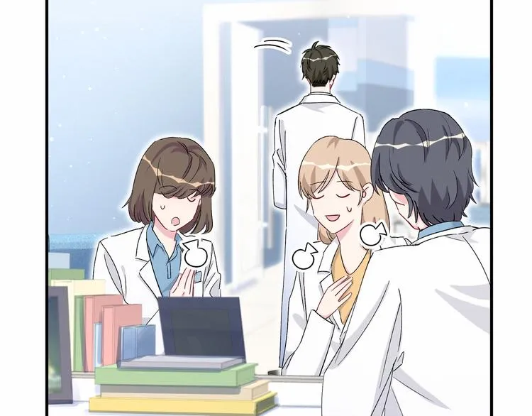 第37话 检查结果是？ 第18页