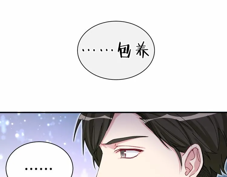 第37话 检查结果是？ 第28页