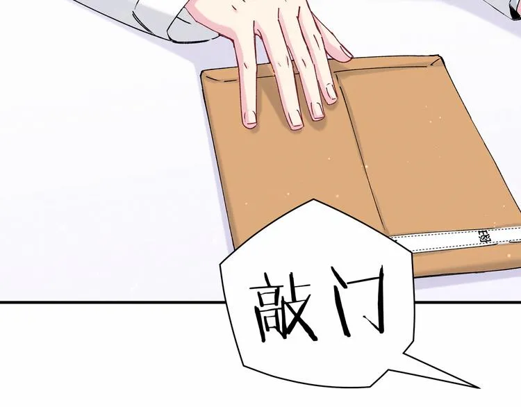 第37话 检查结果是？ 第34页
