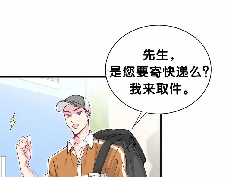 第37话 检查结果是？ 第35页