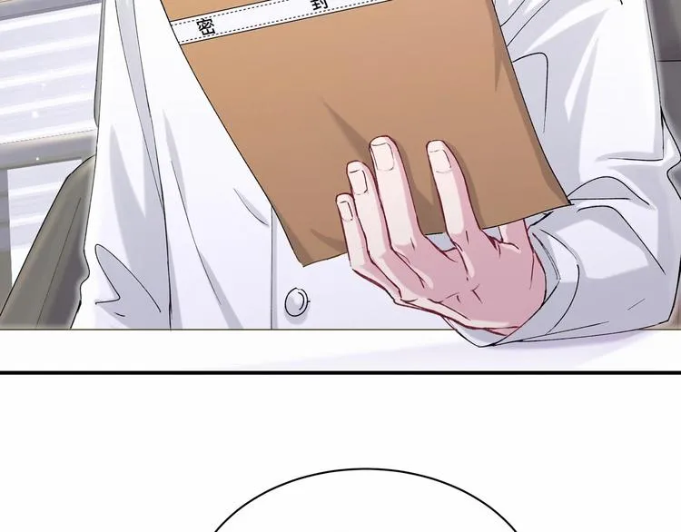 第37话 检查结果是？ 第38页