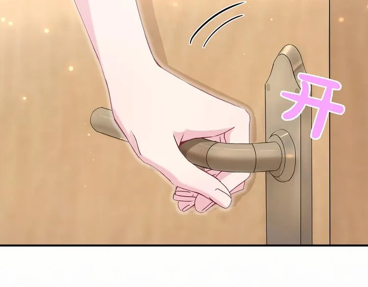 第37话 检查结果是？ 第57页