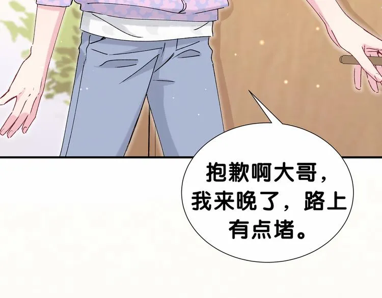 第37话 检查结果是？ 第60页