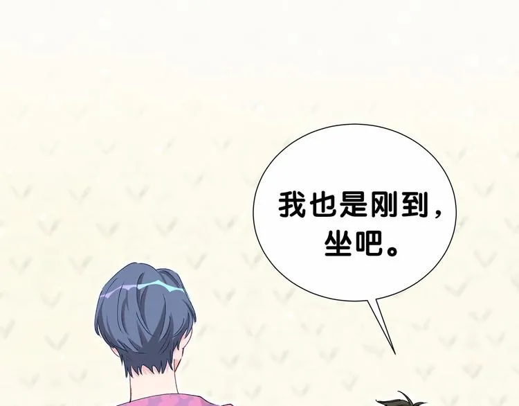 第37话 检查结果是？ 第61页