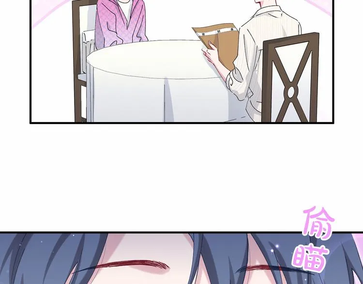 第37话 检查结果是？ 第64页