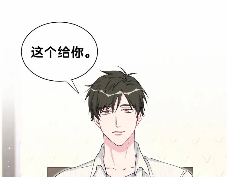 第37话 检查结果是？ 第66页