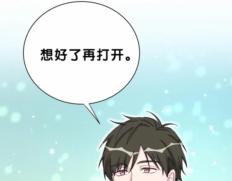 第37话 检查结果是？ 第72页