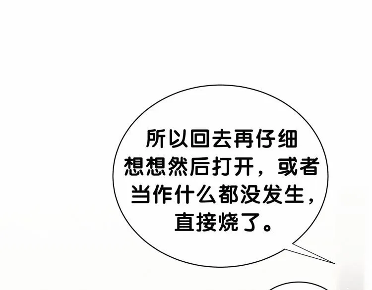 第37话 检查结果是？ 第78页