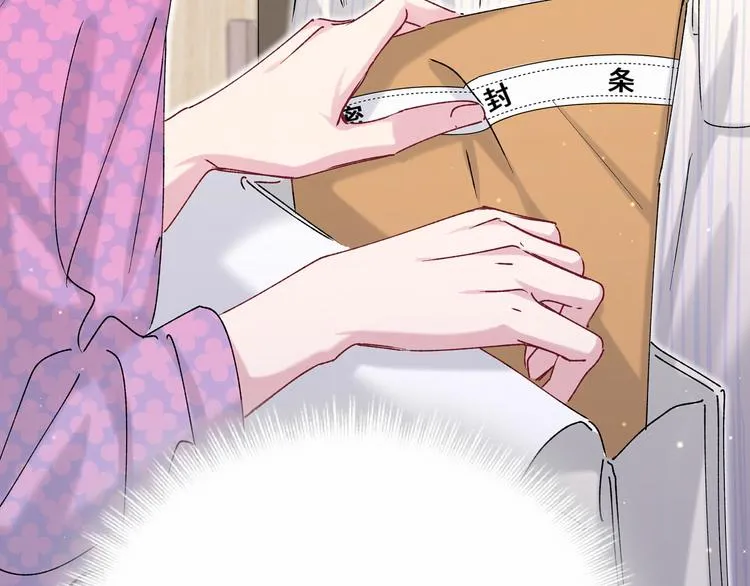 第37话 检查结果是？ 第83页