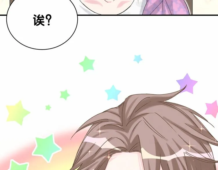 第37话 检查结果是？ 第95页