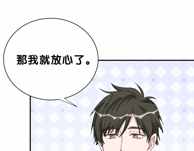 第37话 检查结果是？ 第102页