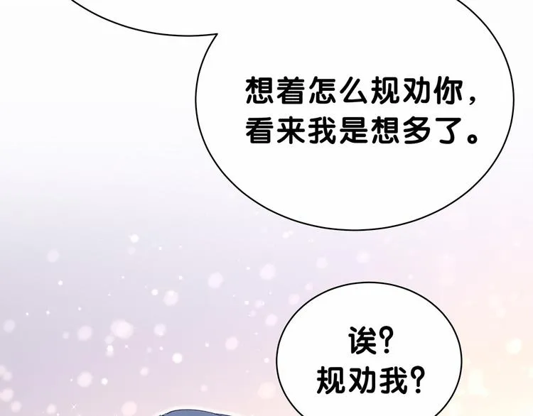 第37话 检查结果是？ 第104页