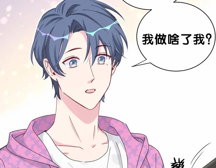 第37话 检查结果是？ 第105页