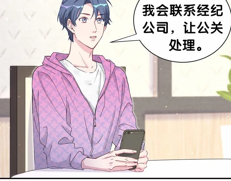 第37话 检查结果是？ 第113页