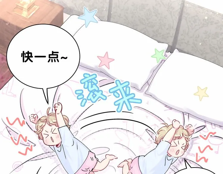 第37话 检查结果是？ 第127页