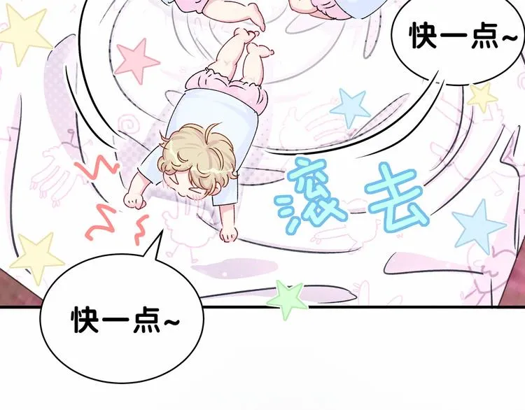 第37话 检查结果是？ 第128页