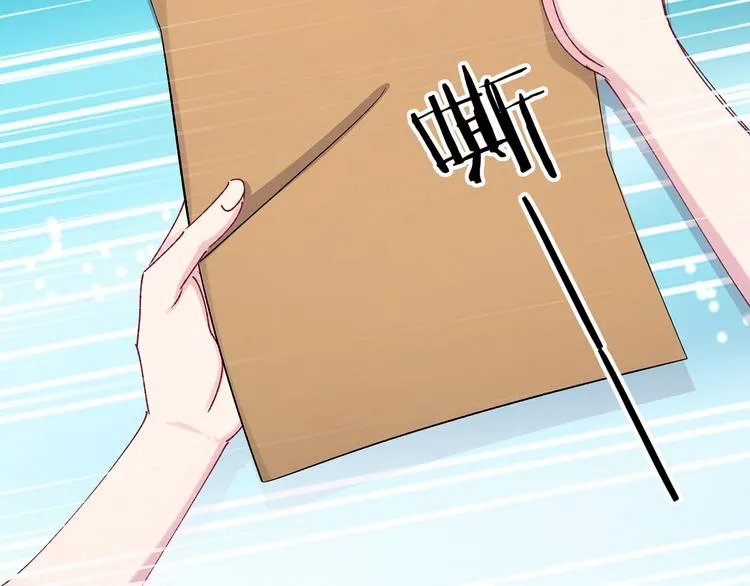 第37话 检查结果是？ 第133页