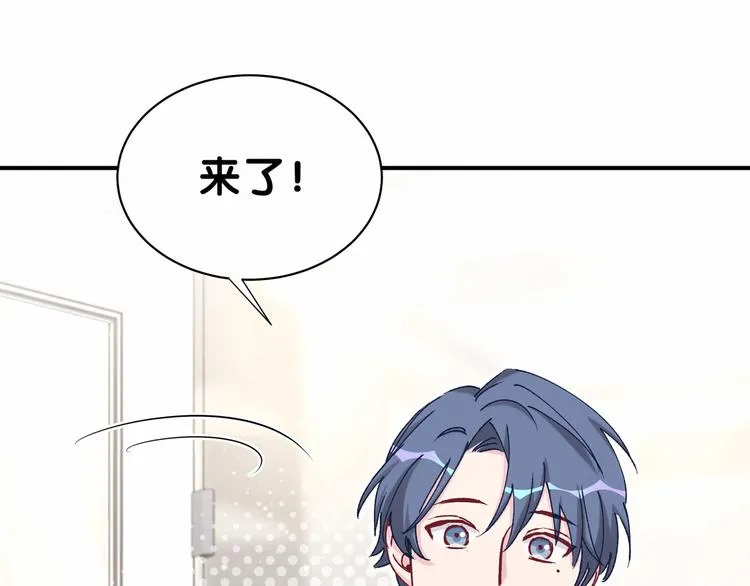 第37话 检查结果是？ 第137页