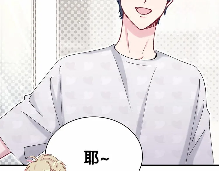 第37话 检查结果是？ 第138页