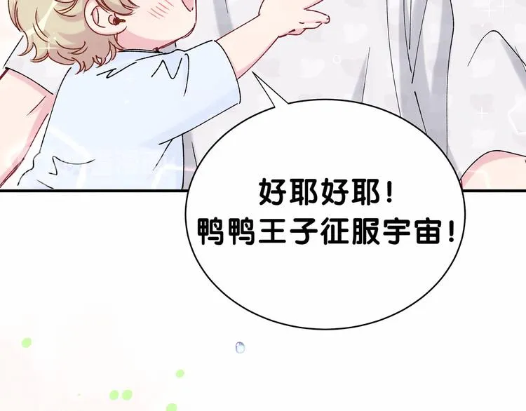 第37话 检查结果是？ 第141页