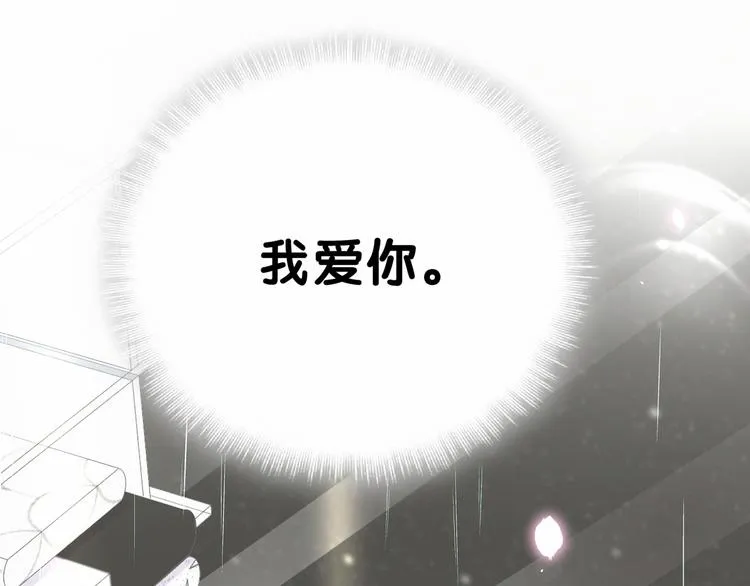 第37话 检查结果是？ 第151页