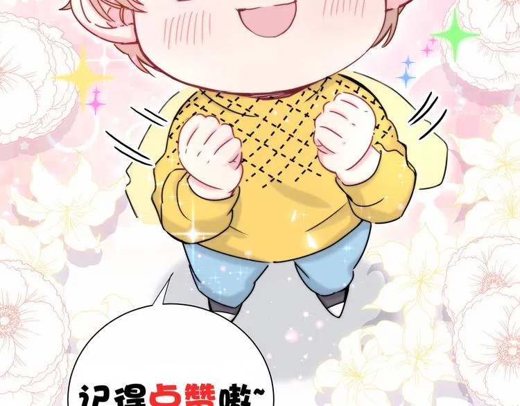 第37话 检查结果是？ 第163页