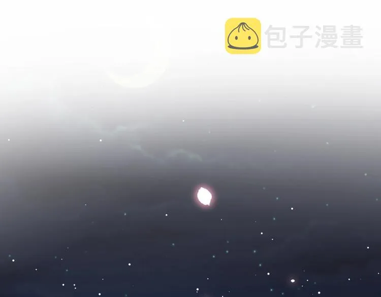 第38话 甜蜜来袭！ 第3页