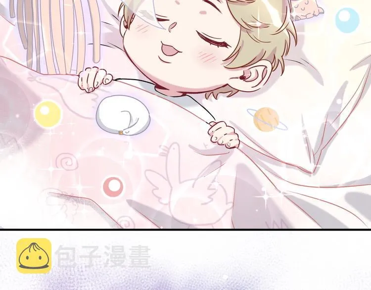 第38话 甜蜜来袭！ 第23页