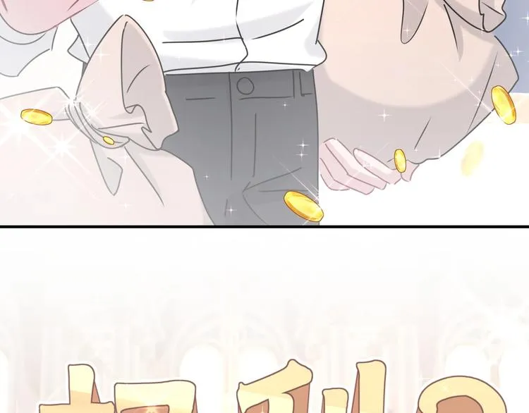 第38话 甜蜜来袭！ 第31页