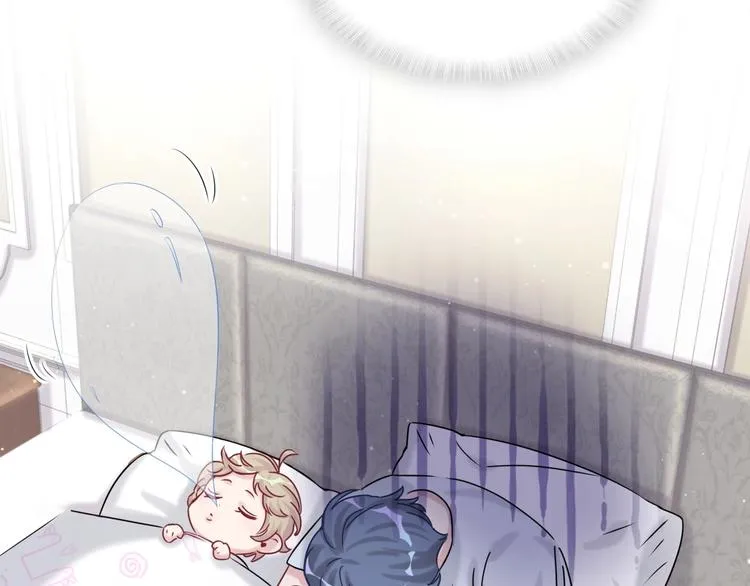 第38话 甜蜜来袭！ 第42页