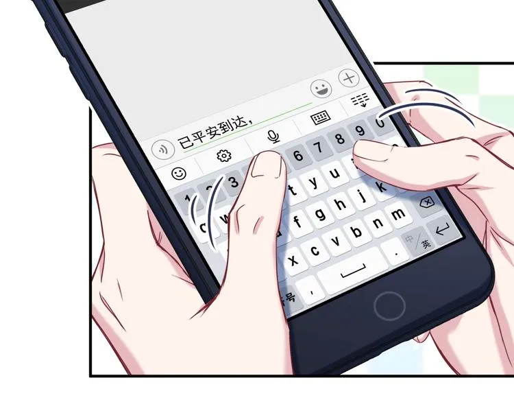 第38话 甜蜜来袭！ 第55页